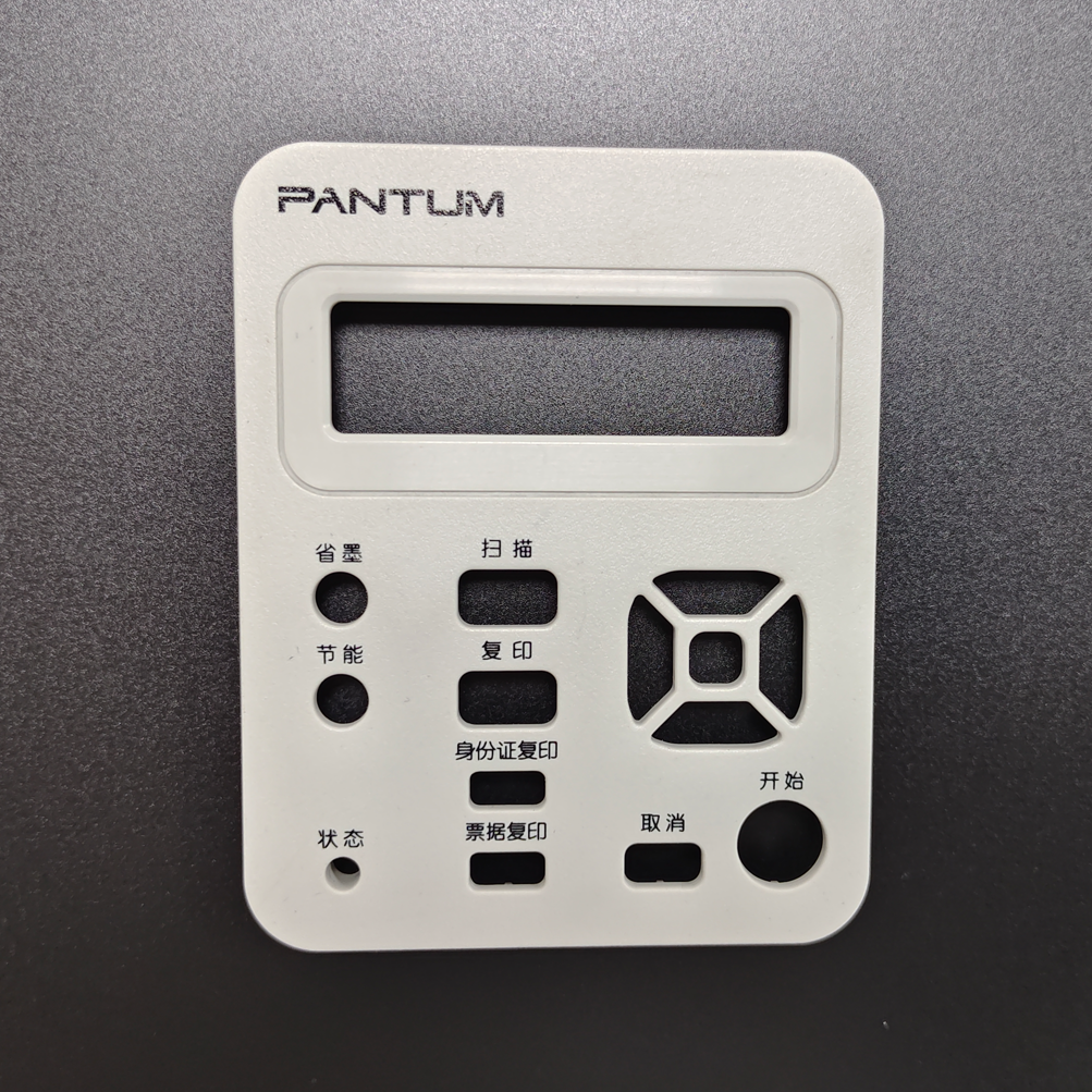 Printer control
